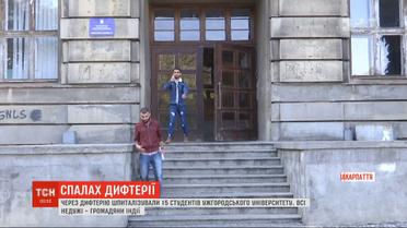 В Ужгороде из-за дифтерии госпитализировали 15 студентов-иностранцев