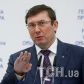 Луценко пояснив конфлікт між ГПУ і НАБУ: в бюро недостатньо ресурів для розслідування наших справ