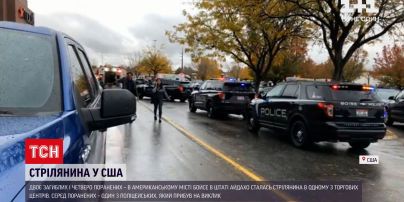 Новости мира: в американском Бойсе устроили стрельбу в ТРЦ