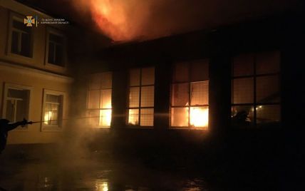 В Харьковской области горела школа: видео