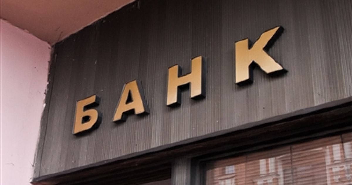 Неплатежеспособными могут признать еще полтора десятка банков
