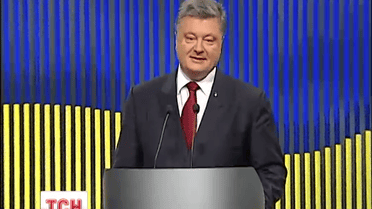 Порошенко назвав пріоритети на 2016 рік
