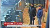 В Нидерландах задержали шпионов из России, которые хотели получить лабораторные данные об отравлении Скрипалей