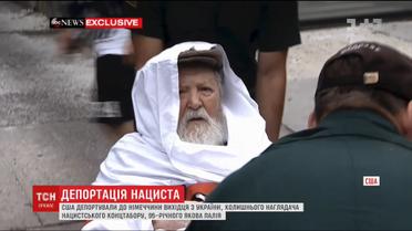 Наслідки нацистського минулого: з США депортували 95-річного Якова Палія