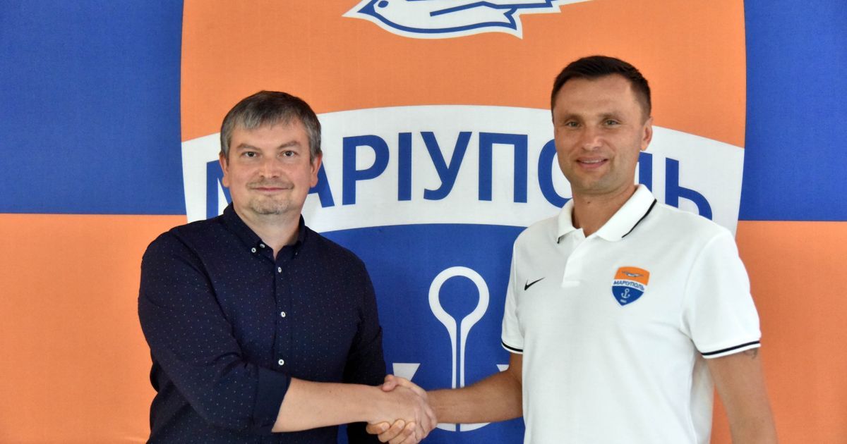 Маркевич назначен главным тренером "Мариуполя"
