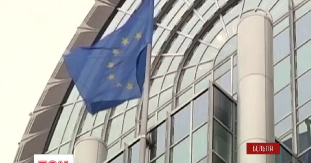 Украинская делегация уже прибыла на переговоры в Брюссель