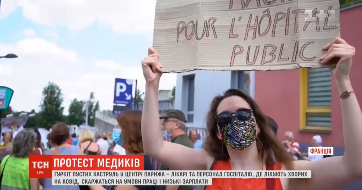 Французские медики устроили забастовку: жалуются на условия труда