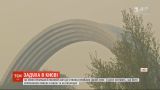 На смену пылевой бури в столицу пришел едкий дым: власти призывают горожан не открывать окна