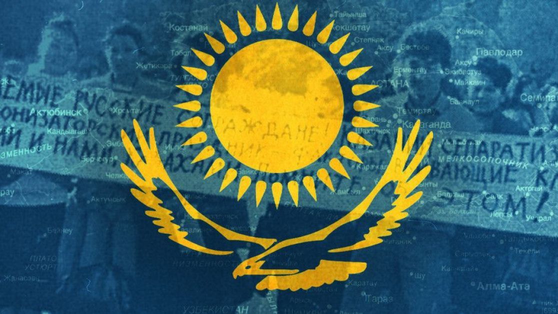 Казахи Новогоднее Желание