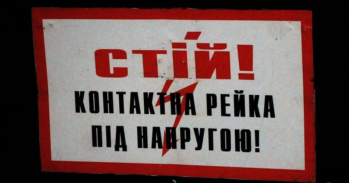 Фатальне фото: на Прикарпатті лікарі борються за життя  юнака, якого вдарило струмом