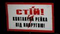 Фатальне фото: на Прикарпатті лікарі борються за життя  юнака, якого вдарило струмом