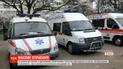 У черкаській школі невідомим газом отруїлися 75 учнів