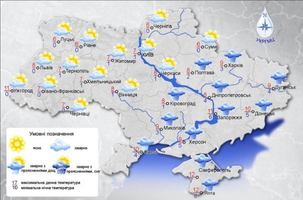  / © Укргідрометцентр