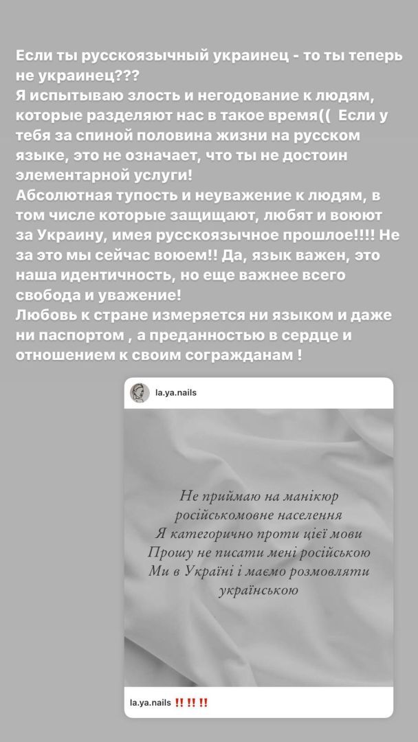  / © instagram.com/misha.k.ua