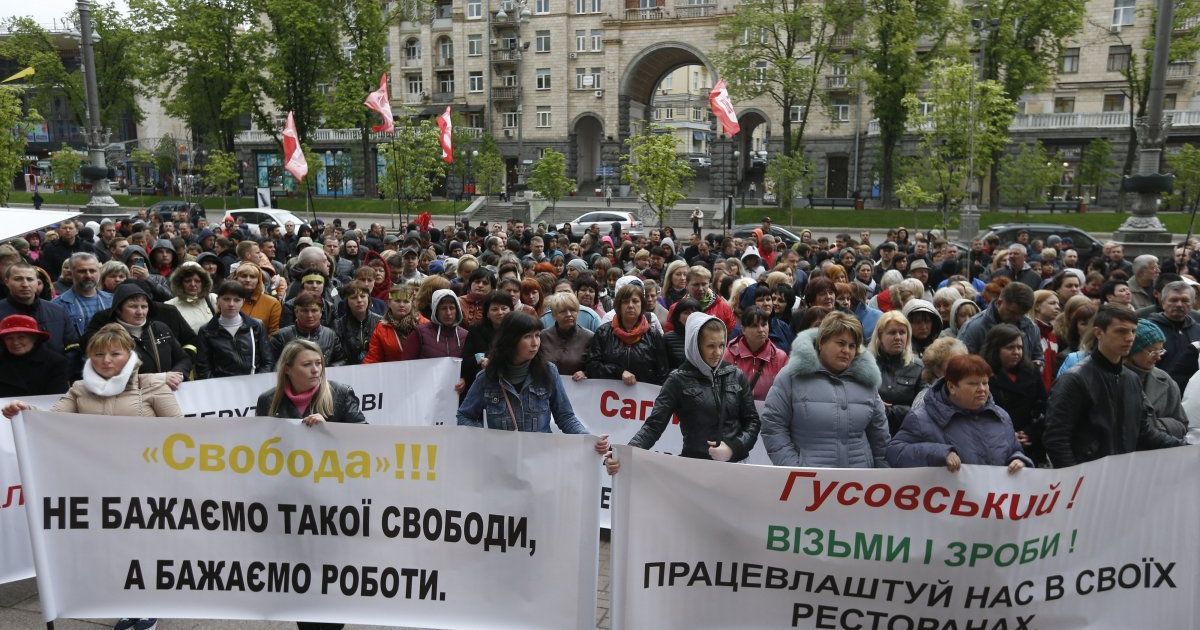 В Киеве предприниматели устроили протест в центре Киева