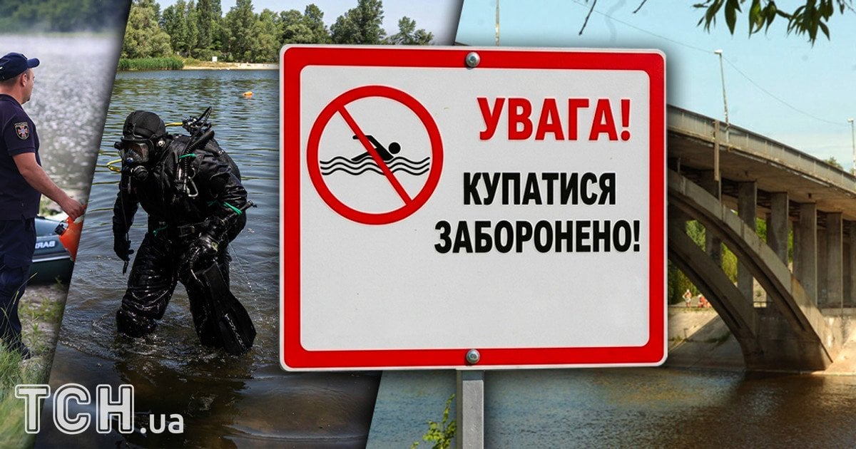 Загибель на воді в Україні