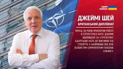 Писав промови генсекам НАТО! "Шкода, що Трамп не розуміє".. | Інтерв’ю Джеймі Шей