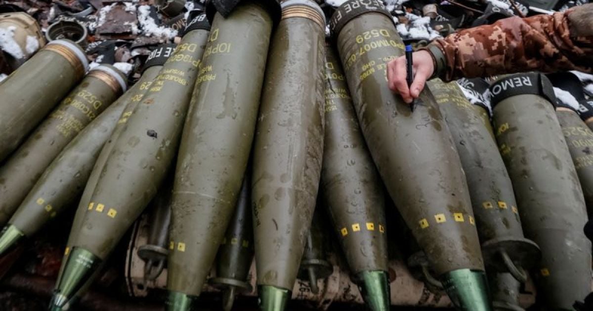 Боеприпасы