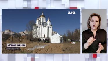 Байден готовий відвідати Україну, а на Київщині вже побували  американські сенатори (жестовою мовою)