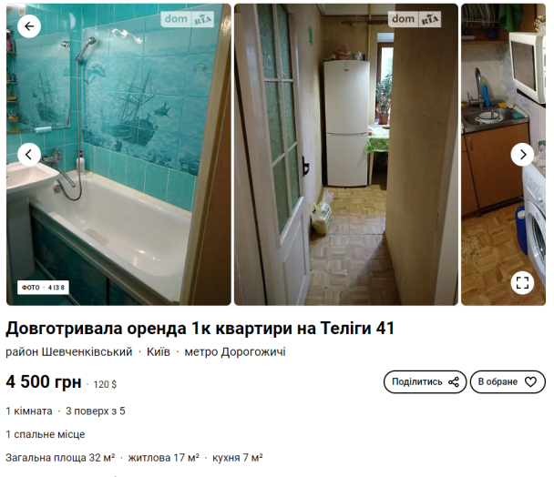 / © dom.ria.com