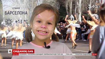 Какой будет погода в Украине и мире на выходных - прогноз погоды от Фроси