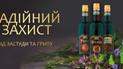 Давній рецепт перемагає віруси