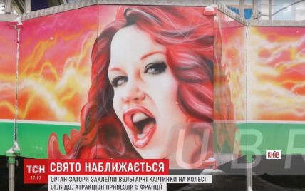 В Киеве разгорелся "секс-скандал" с рождественским городком возле главной елки