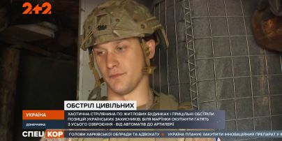 Ворожа стрілянина по житлових будинках і прицільні обстріли позицій українських військових