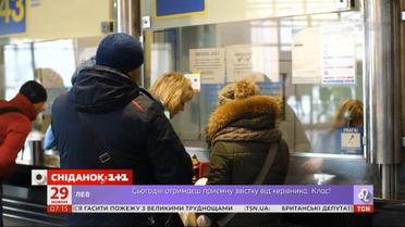 Дополнительный поезд в Мариуполь и курс валюты - Экономические новости