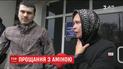 Муж и мама Амины Окуевой забрали ее тело с Васильковской райбольницы