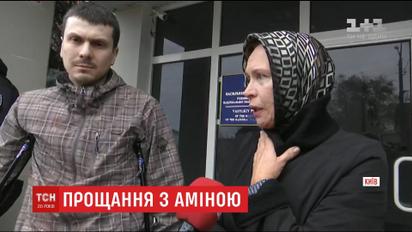 Муж и мама Амины Окуевой забрали ее тело с Васильковской райбольницы