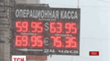 Російської валюти поставила новий антирекорд
