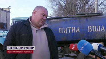 Кропивницкие коммунальщики помогают в прифронтовых регионах