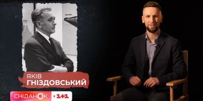 Тернополянин, о котором узнал весь мир: история художника Якова Гнездовского – Постаті