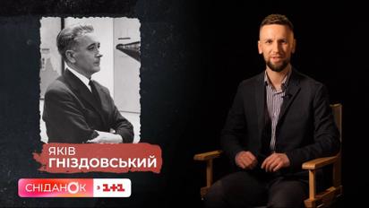 Тернополянин, про якого дізнався увесь світ: історія художника Якова Гніздовського – Постаті