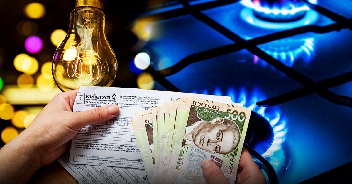 Як в Україні здорожчала комуналка