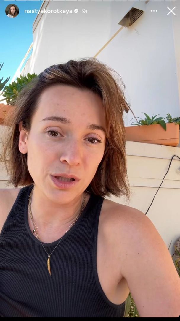 Анастасія Коротка / © instagram.com/nastyakorotkaya