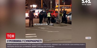 Новини України: у Рівному чоловік із пістолетом намагався пограбувати обмінник у магазині