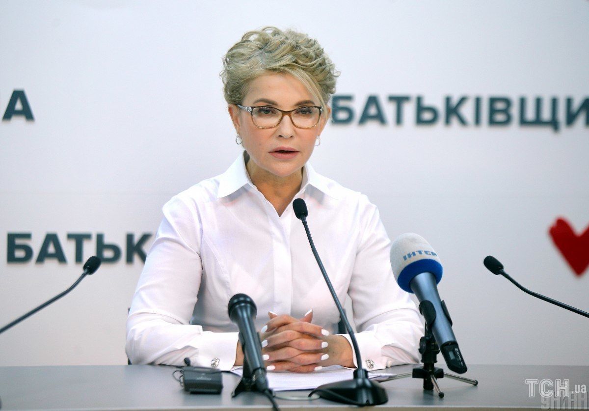 Юлія Тимошенко грудь 