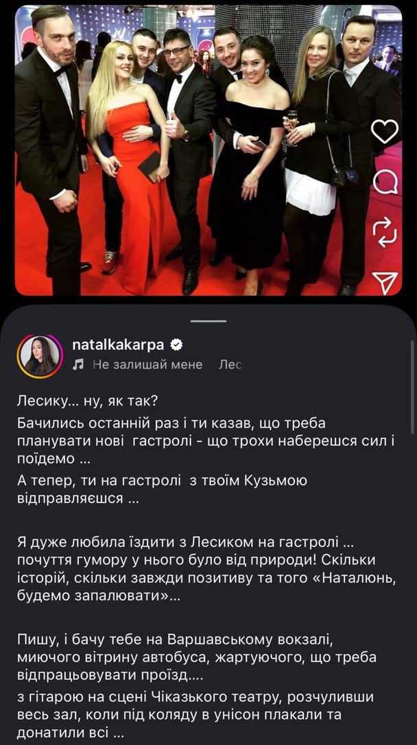 Реакція зірок на смерть Олега Турка