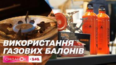 Что делать с уже не нужными газовыми баллонами