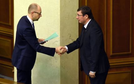 Луценко поддержал намерение Яценюка обновить Кабмин и очертил задачи правительства