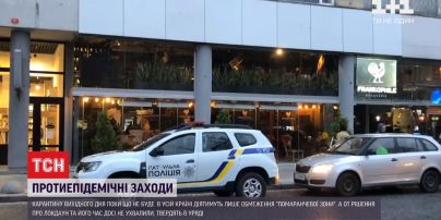 Карантина выходного дня не будет: по всей Украине будут действовать ограничения оранжевой зоны