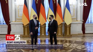 Результаты визита канцлера: Германия выделяет Украине 150 миллионов евро кредита