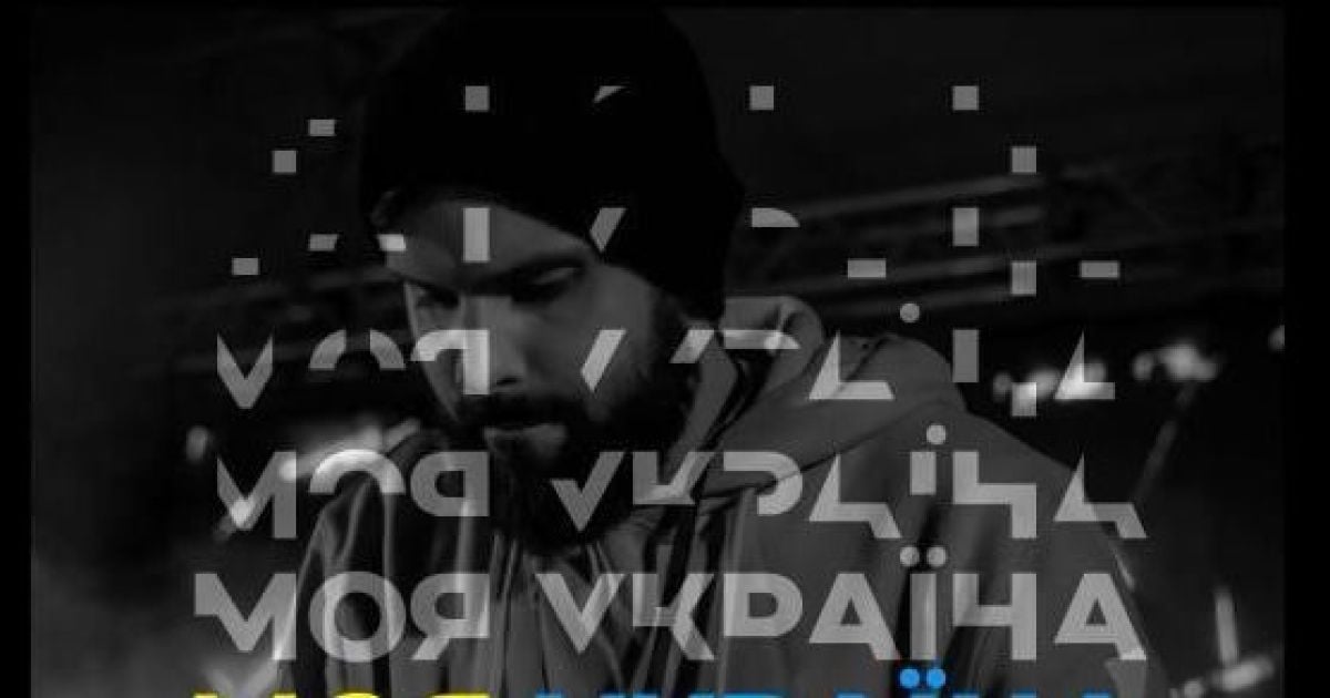 "Вони кажуть, ти помреш": музыкант из Кременчуга презентовал пронзительную песню об Украине