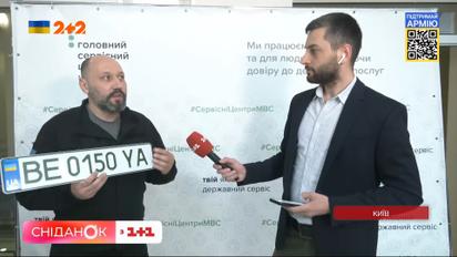 Z та V - під забороною: чи обов'язково міняти автономери, якщо там є такі літери