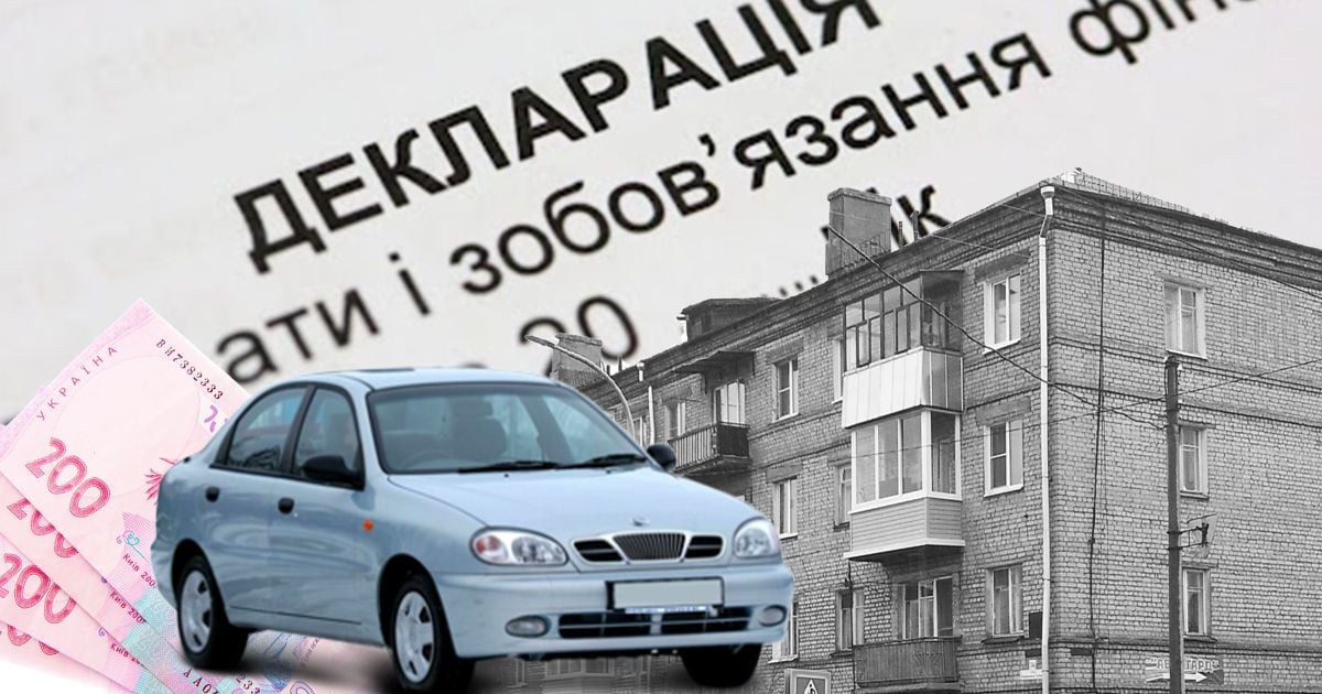 Податкова амністія: як задекларувати квартири, автівки і готівку, та що буде, якщо це проігнорувати