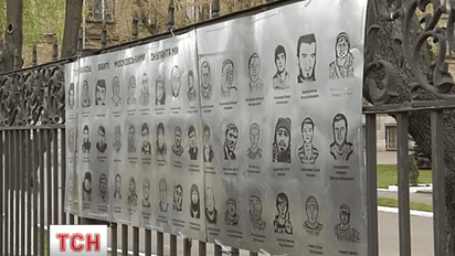 У посольства РФ открыли стену памяти борцов за свободу Кавказа