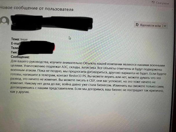 Бізнес отримує листи від шахраїв / © Сергій Бескрестнов «Флеш»