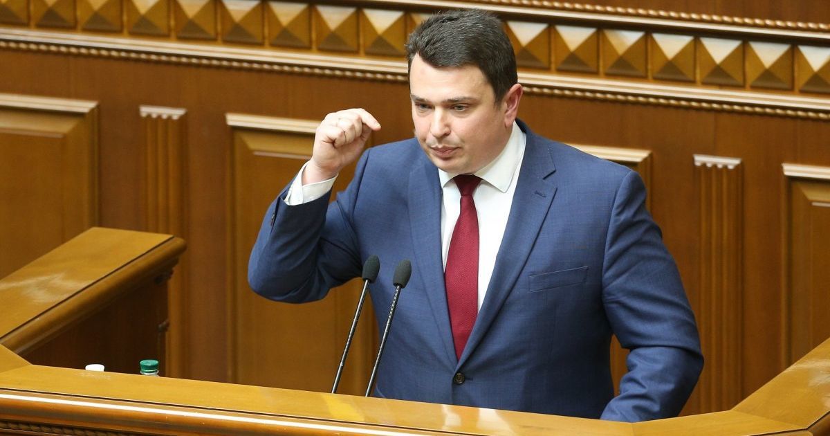 У Генпрокуратурі не допитали Ситника: у директора НАБУ візьмуть зразки голосу для аудіоекспертизи